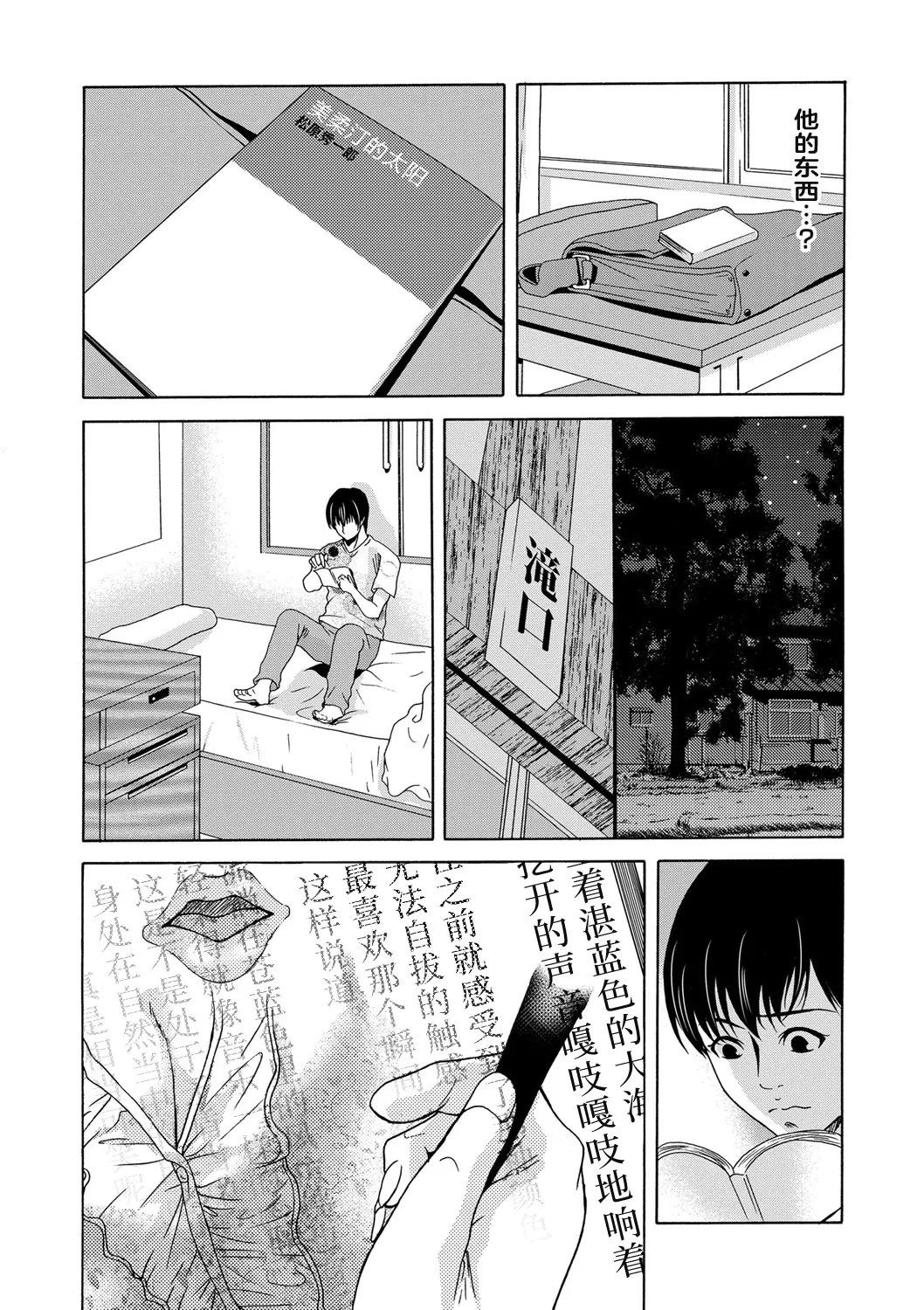 หน้า 22