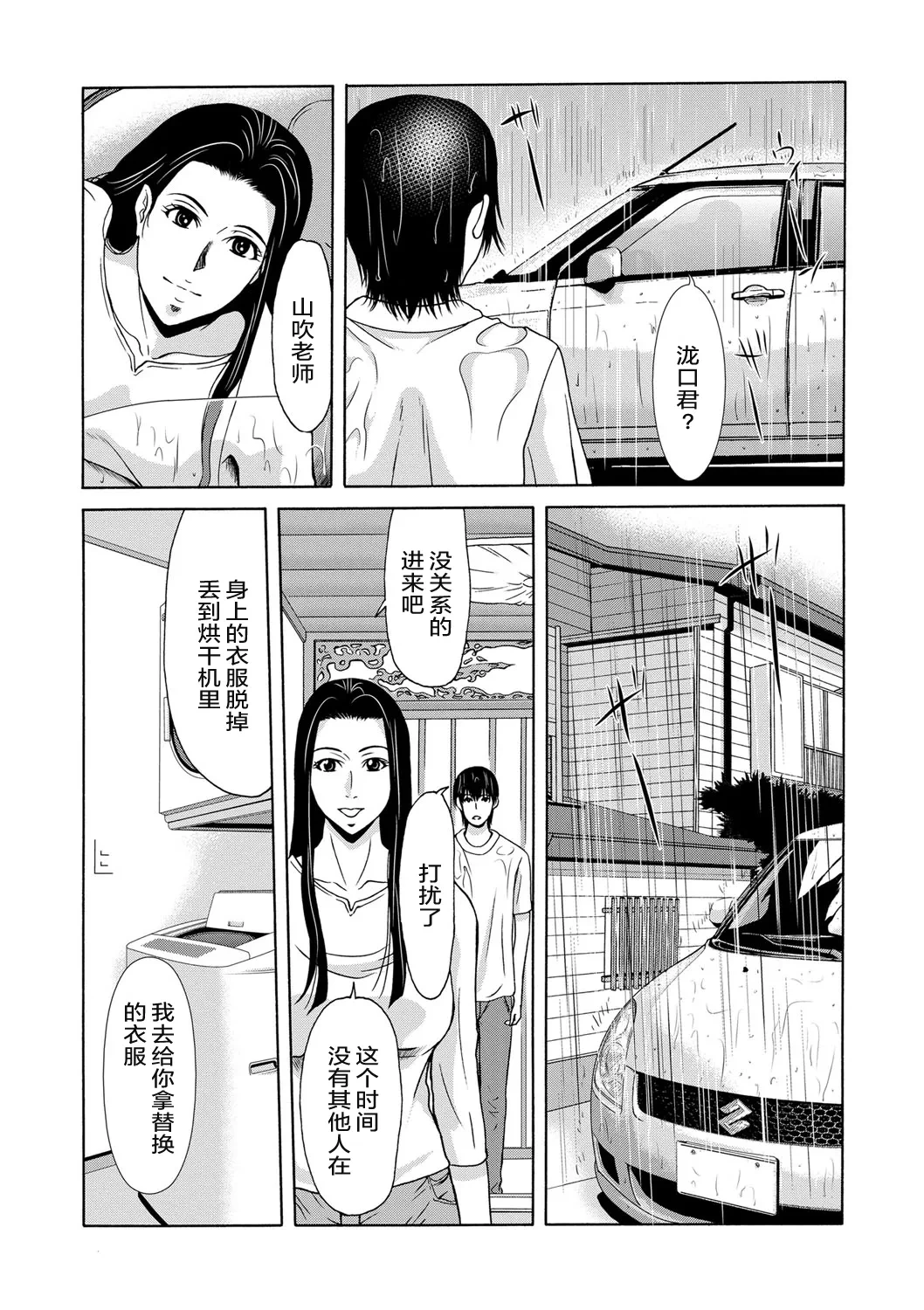 หน้า 24