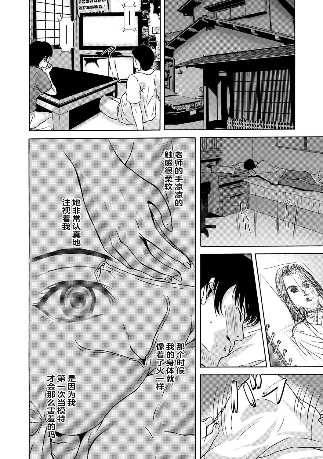 หน้า 28