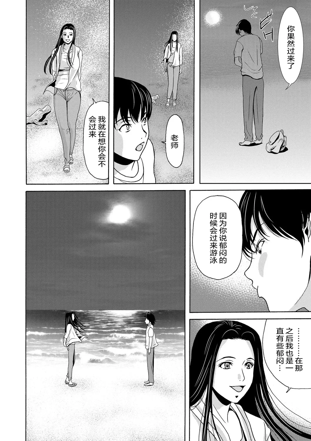 หน้า 30