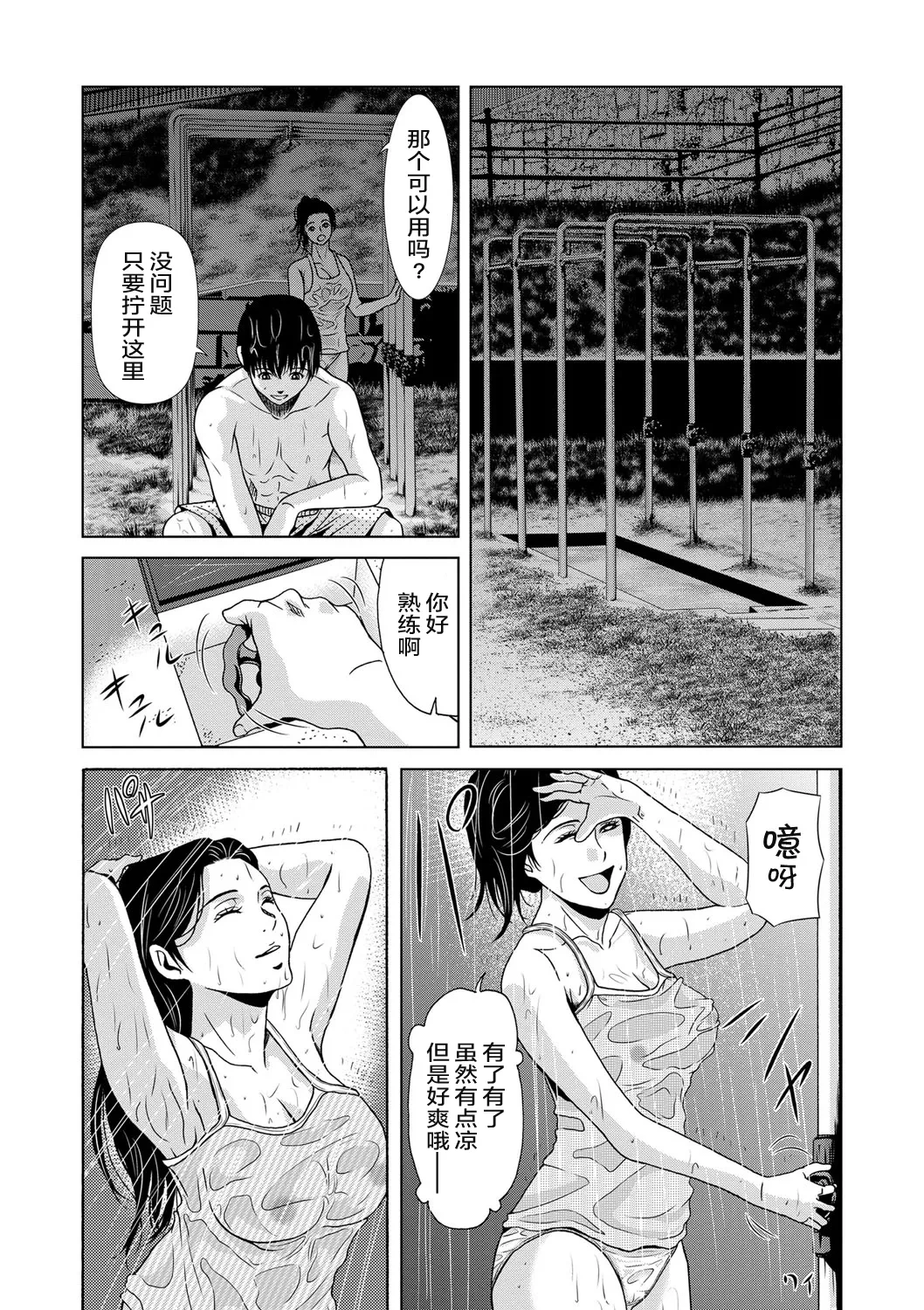 หน้า 36