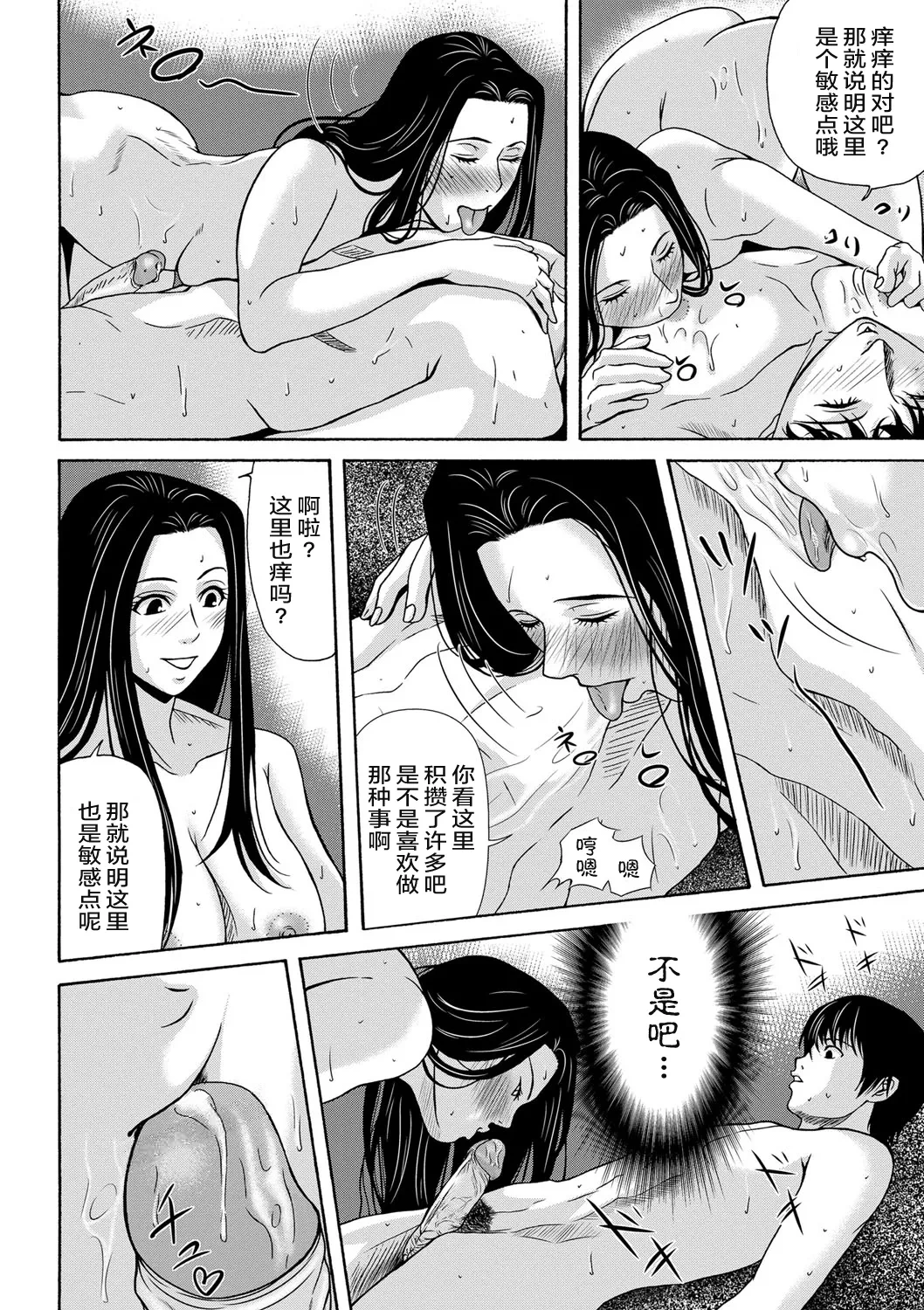 หน้า 42
