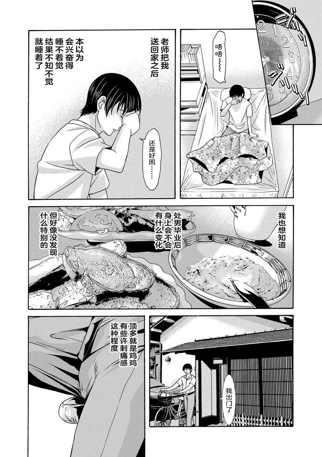 หน้า 66