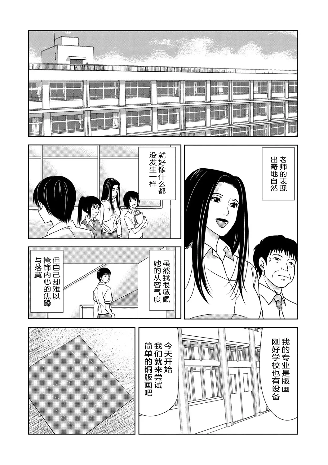 หน้า 67