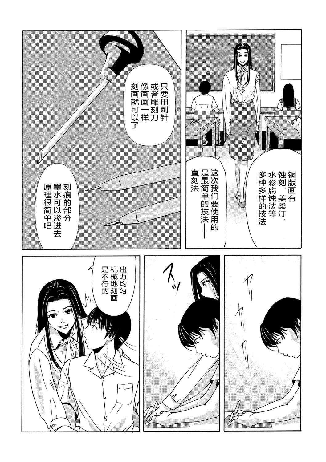 หน้า 68