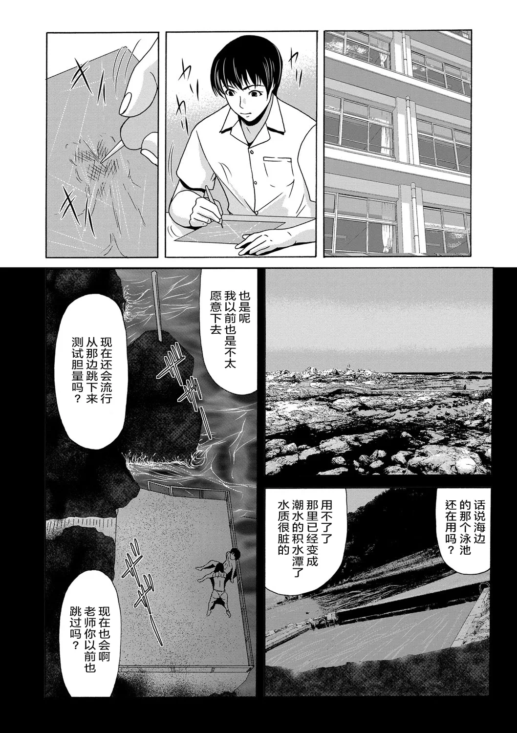 หน้า 72