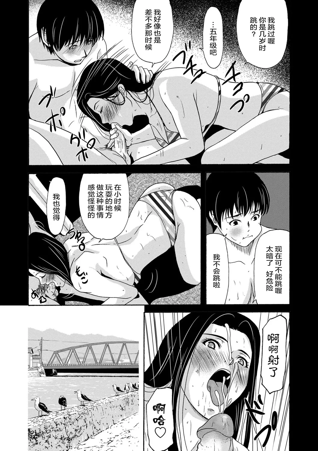 หน้า 73