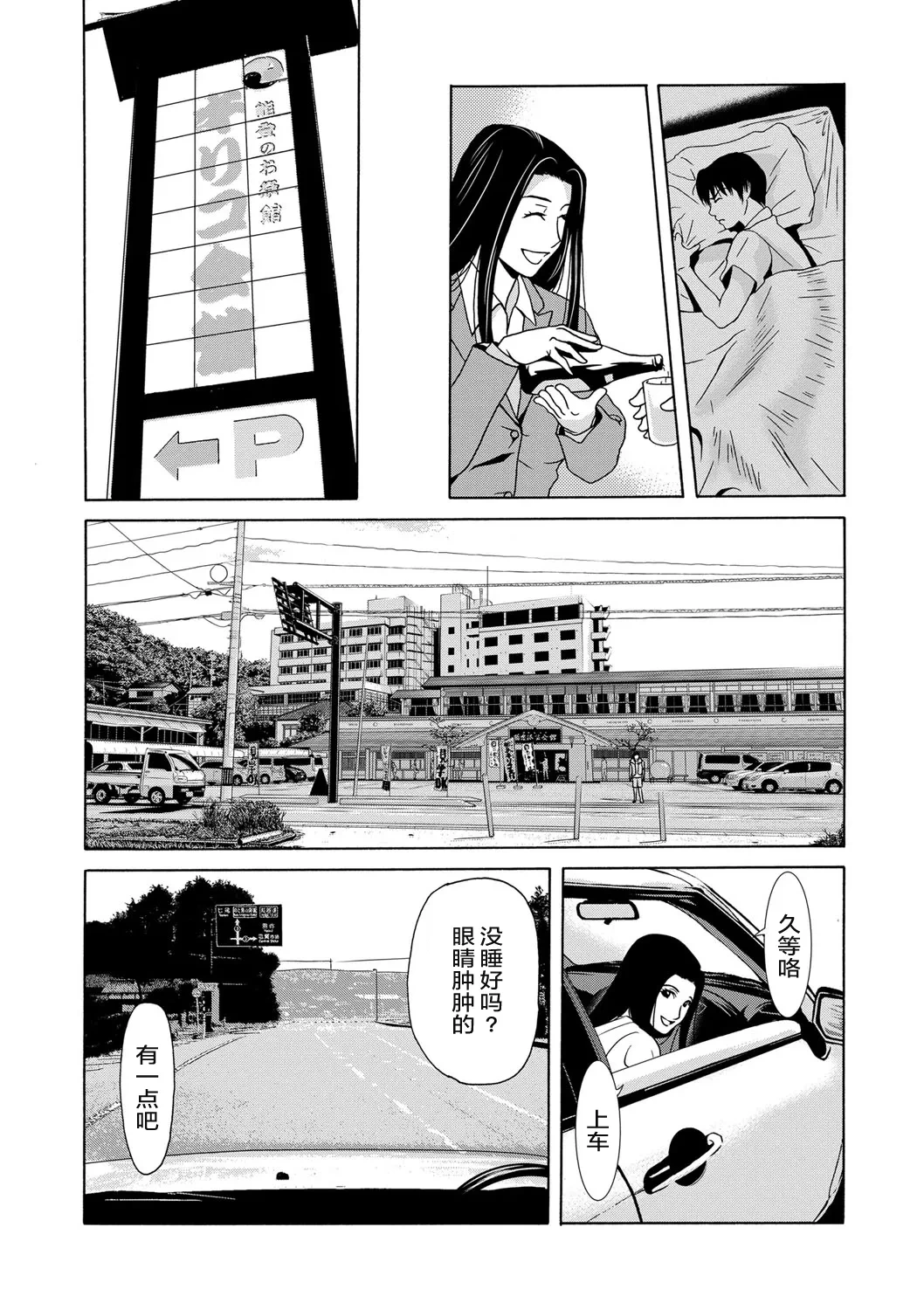 หน้า 78