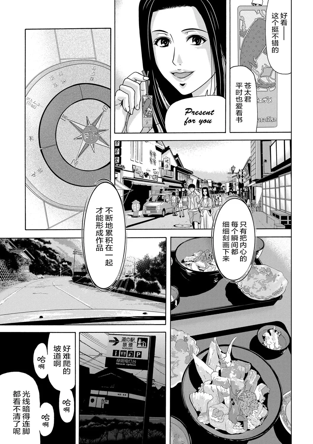 หน้า 81