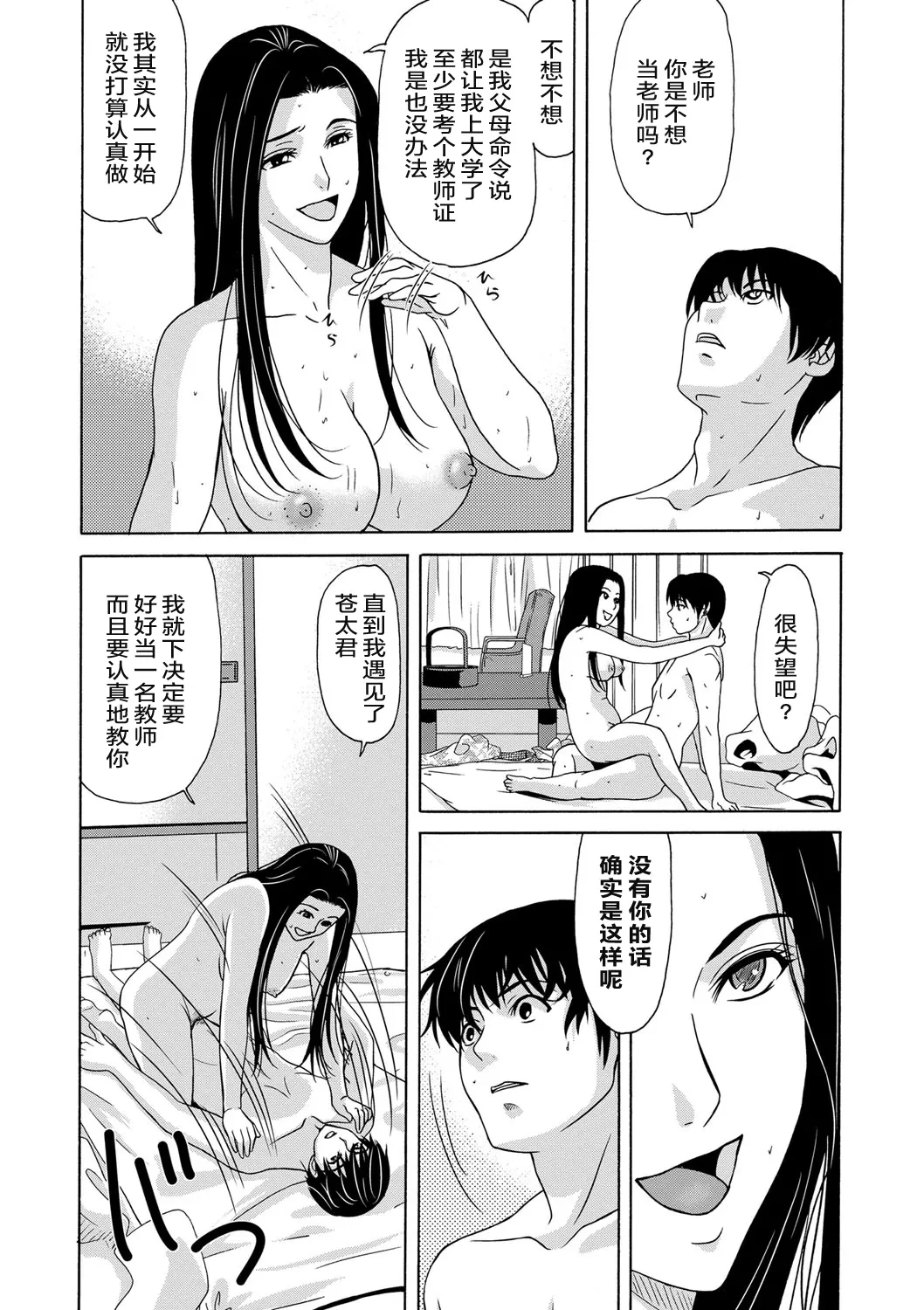 หน้า 92