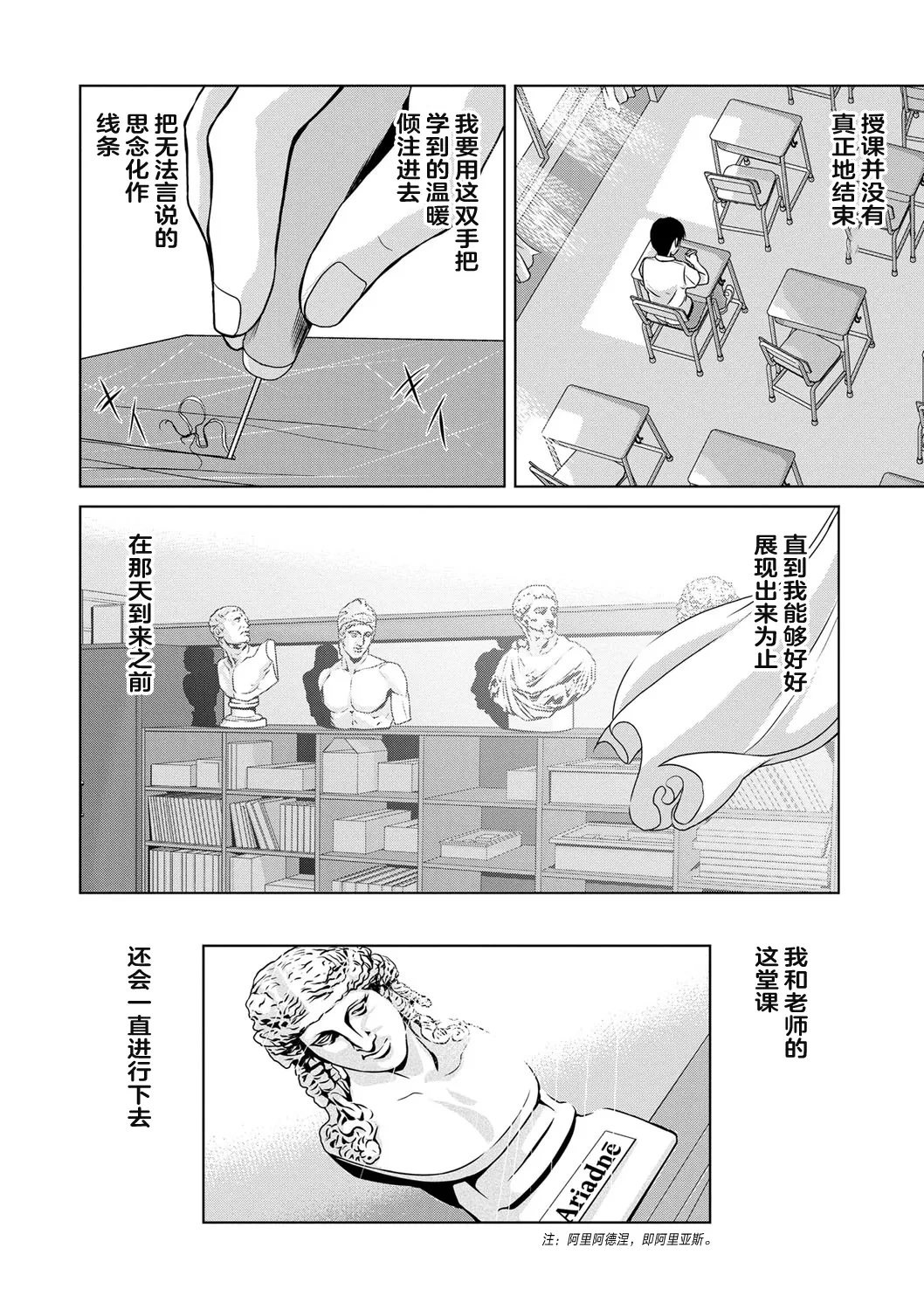 หน้า 98