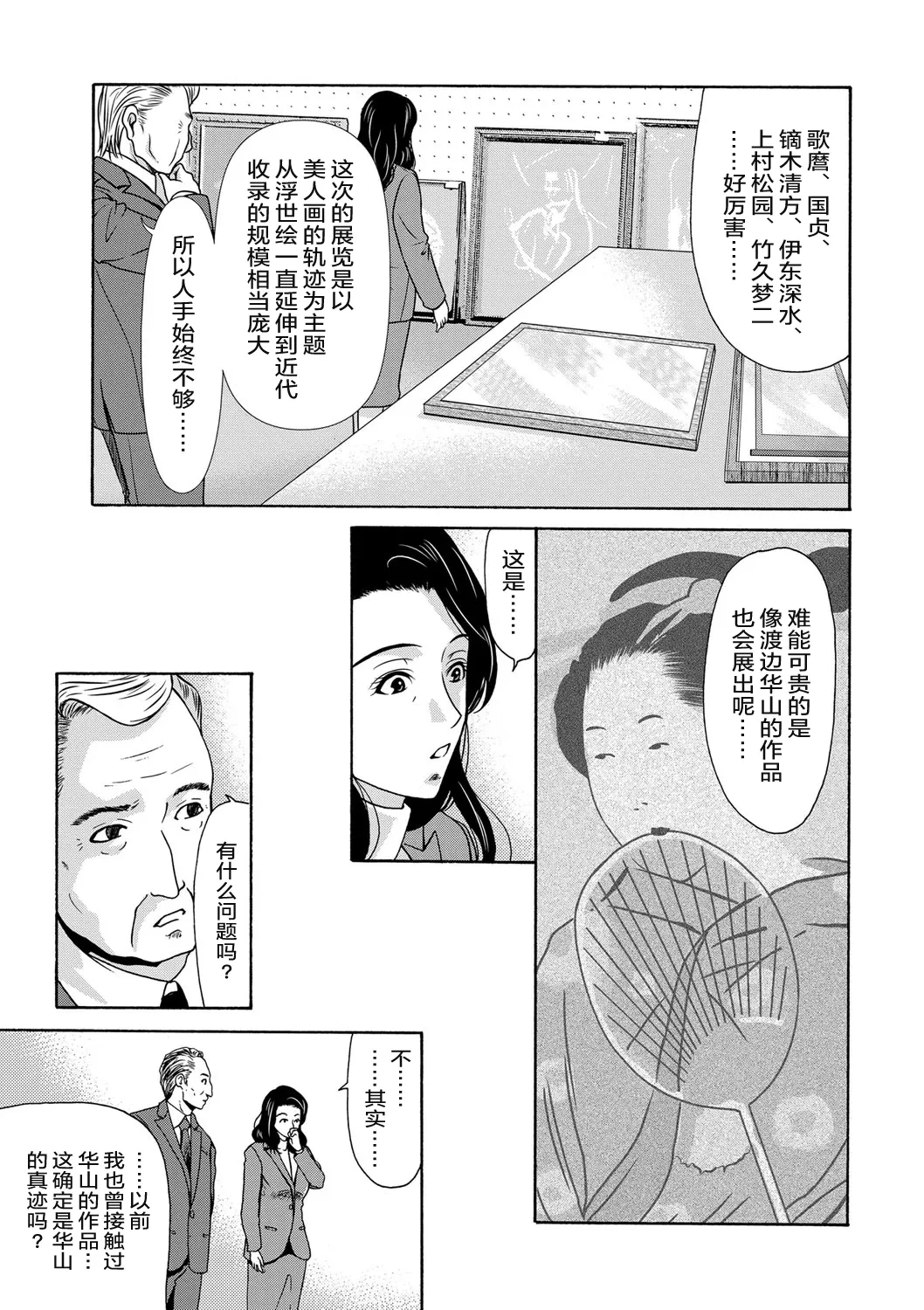 หน้า 109