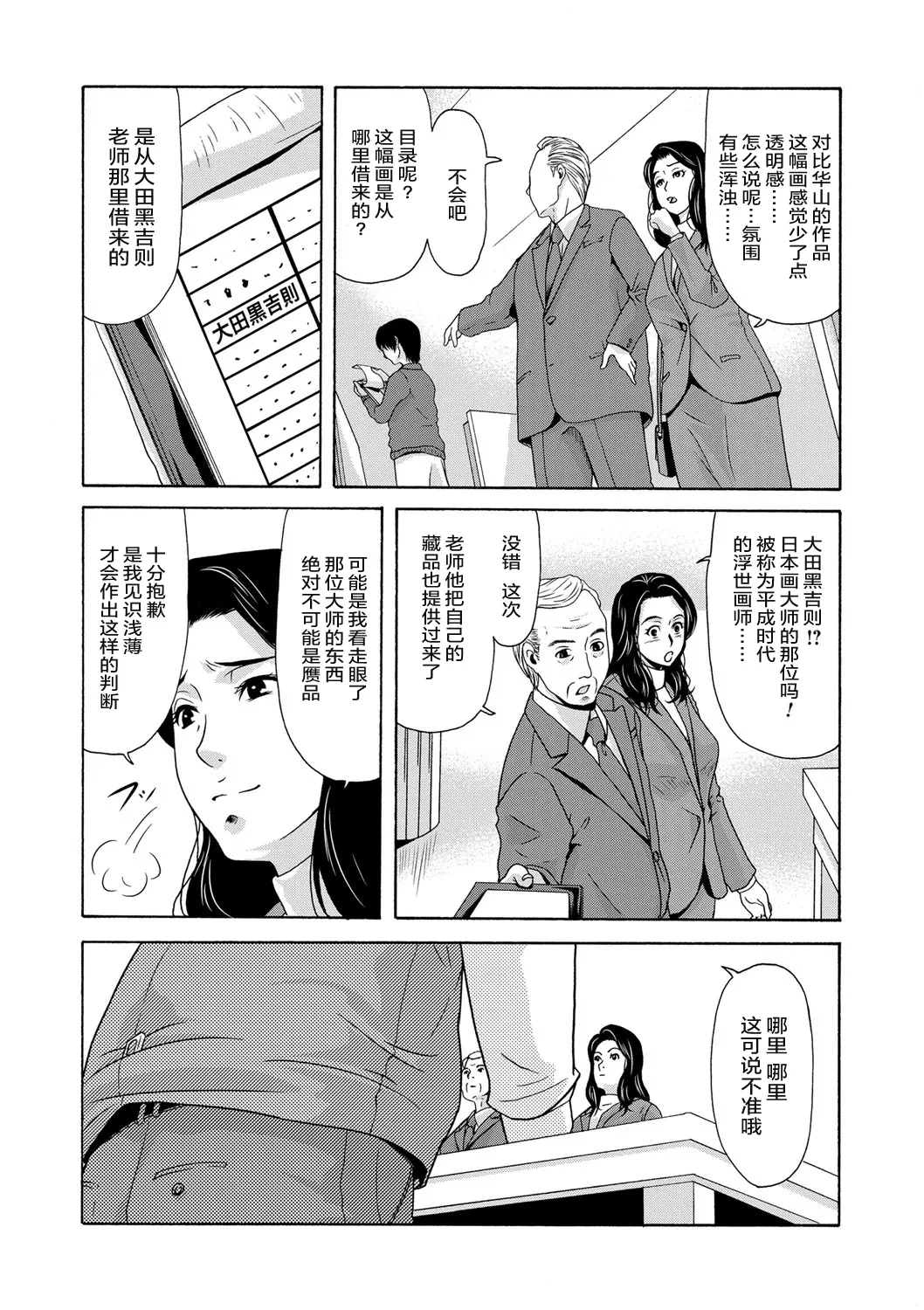 หน้า 110