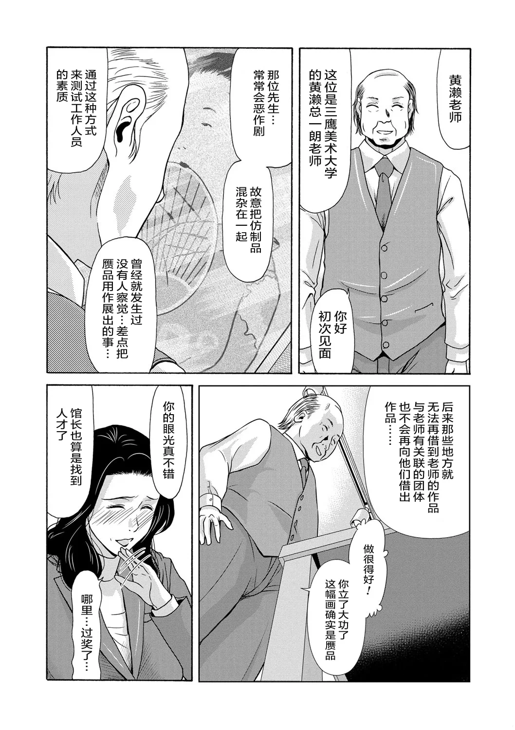 หน้า 111