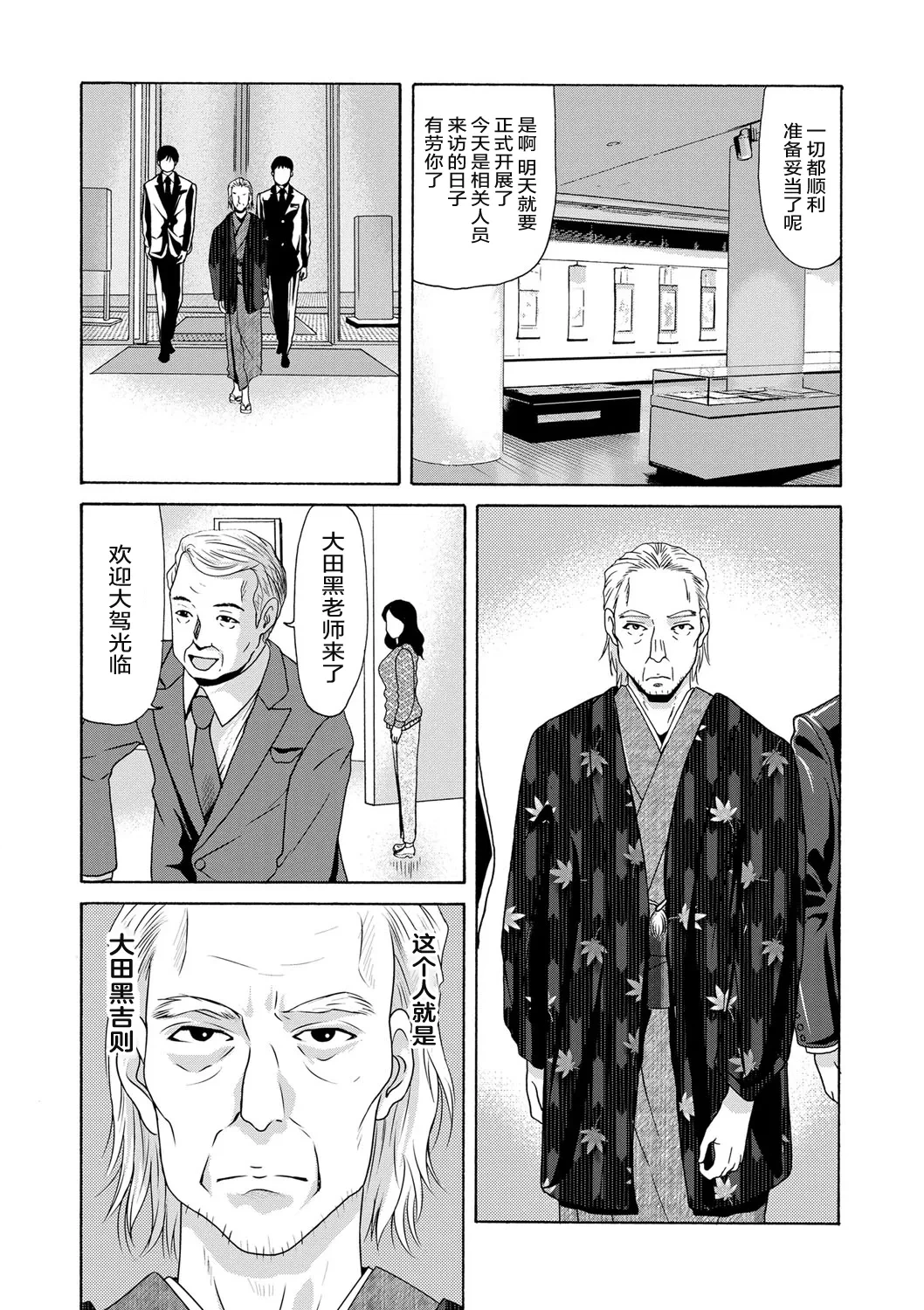 หน้า 113