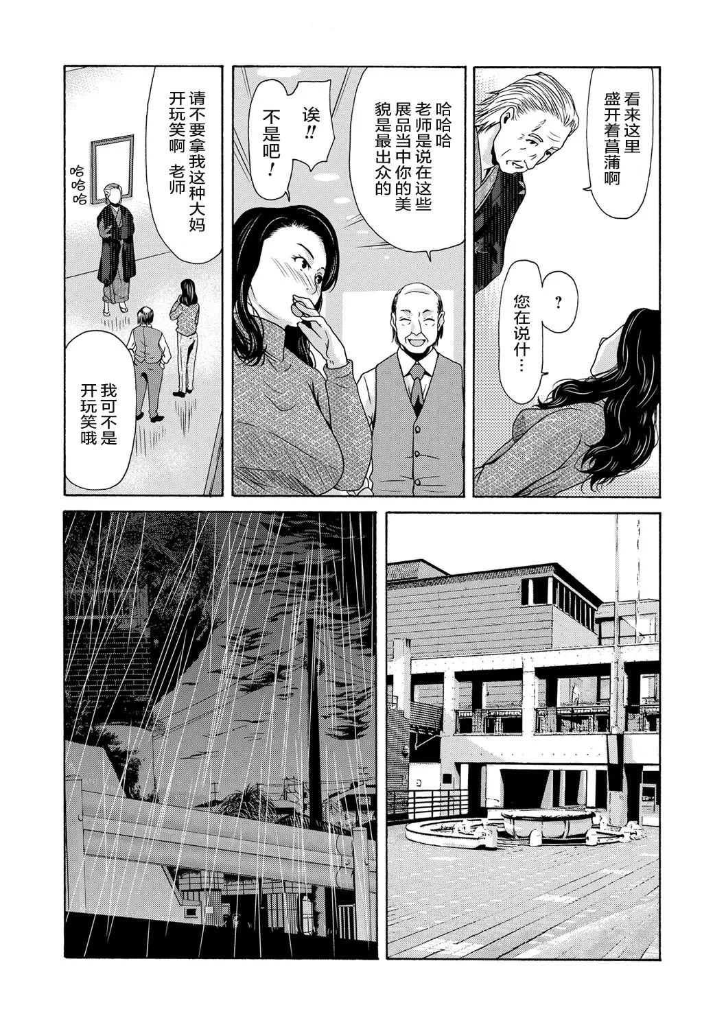 หน้า 116