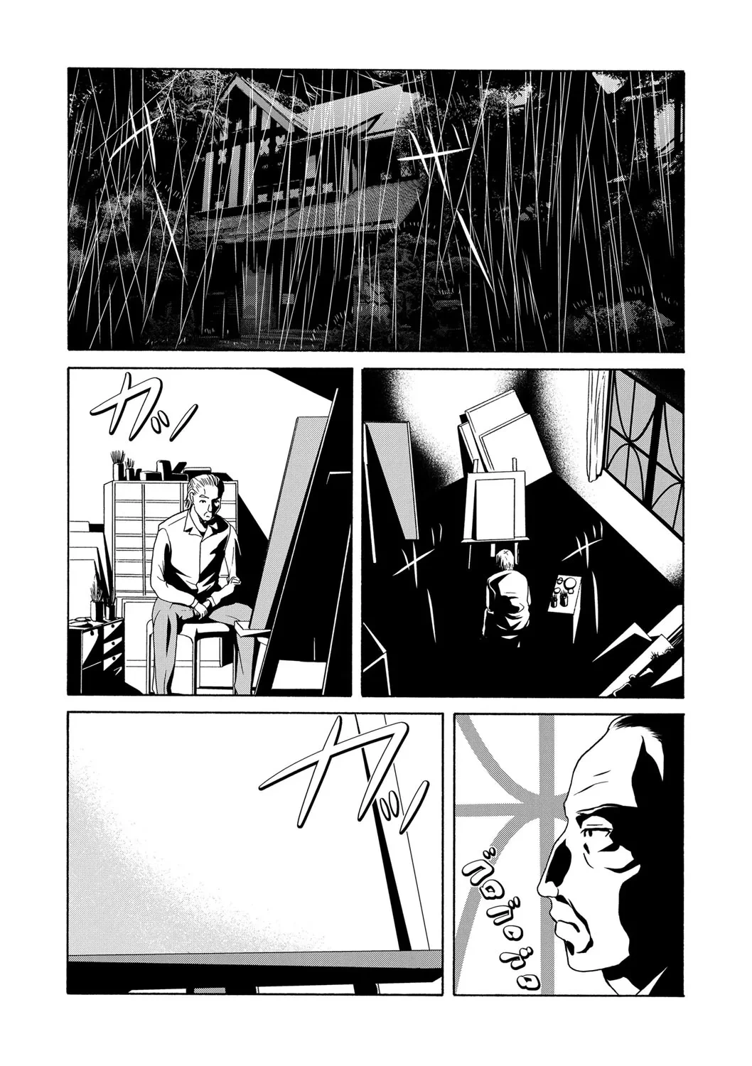 หน้า 117