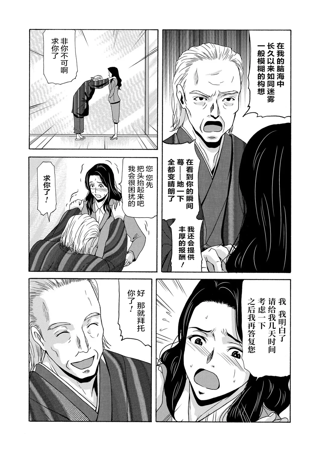 หน้า 119