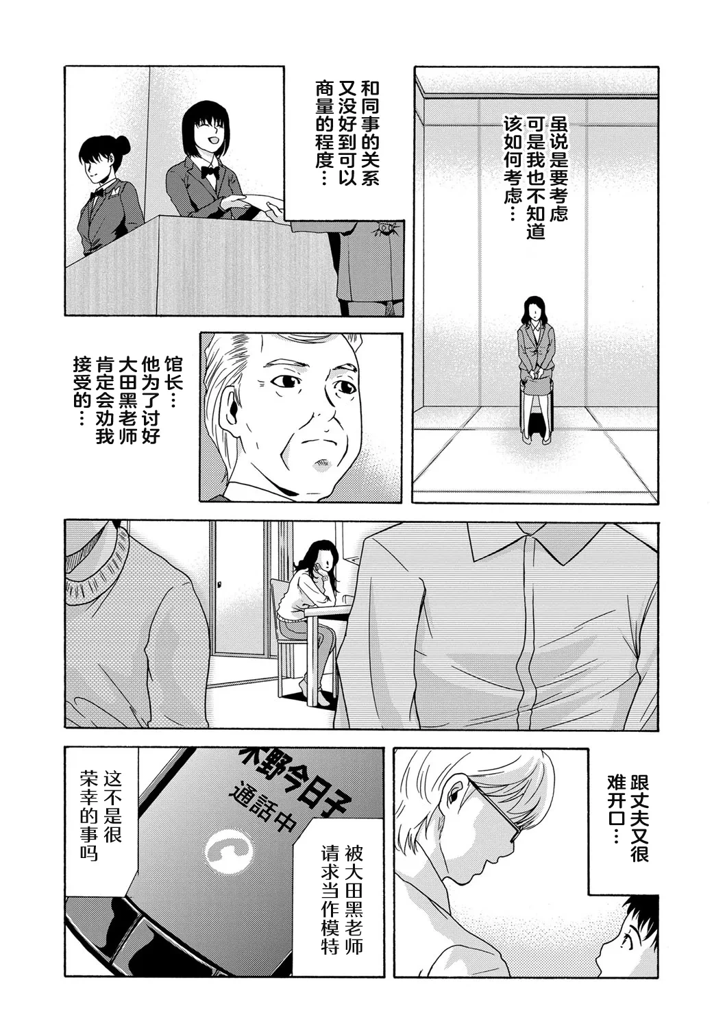 หน้า 120