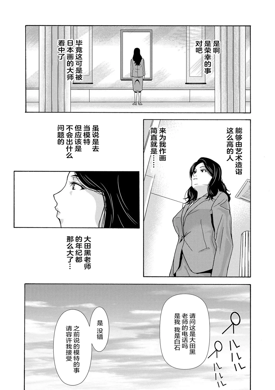 หน้า 121