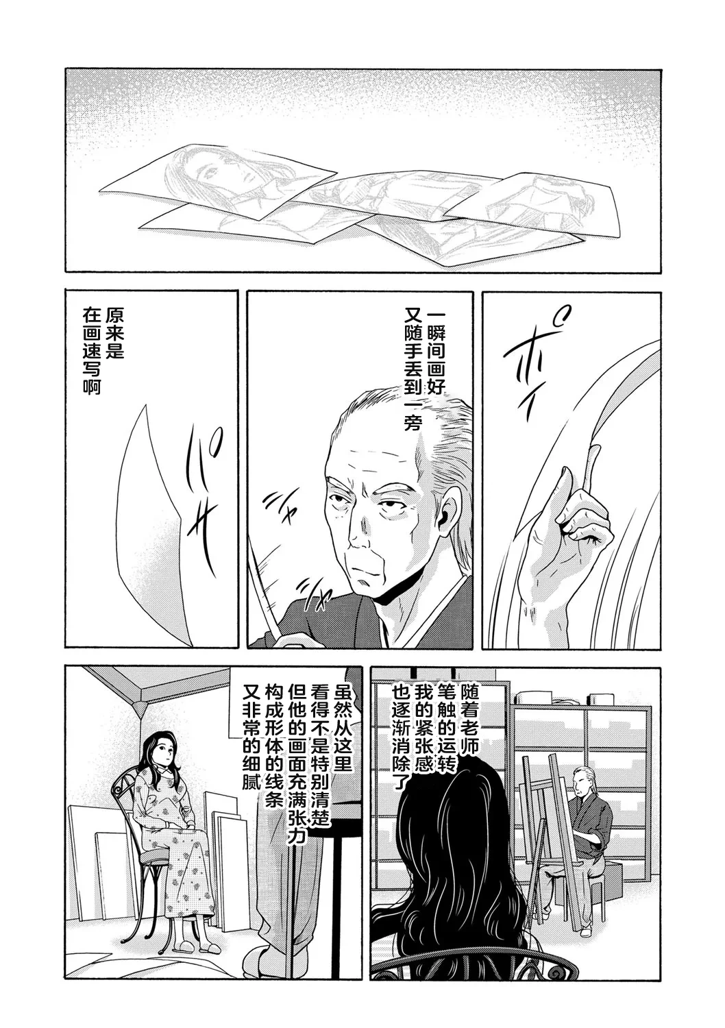 หน้า 128
