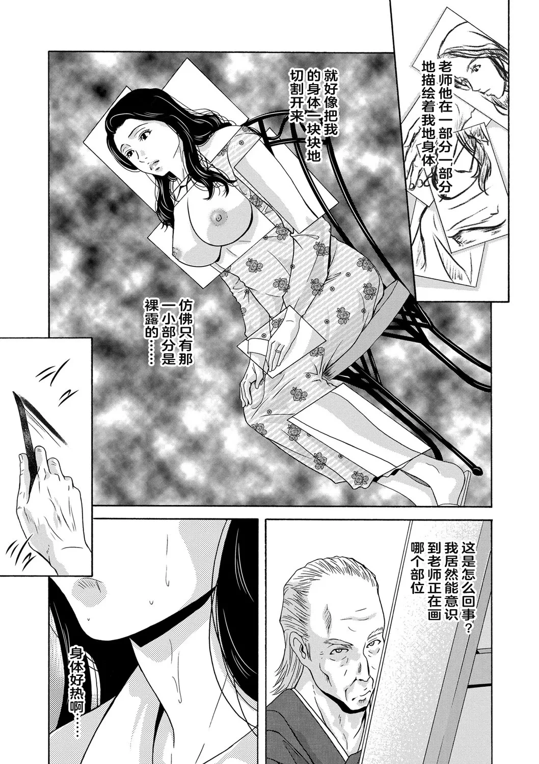 หน้า 129