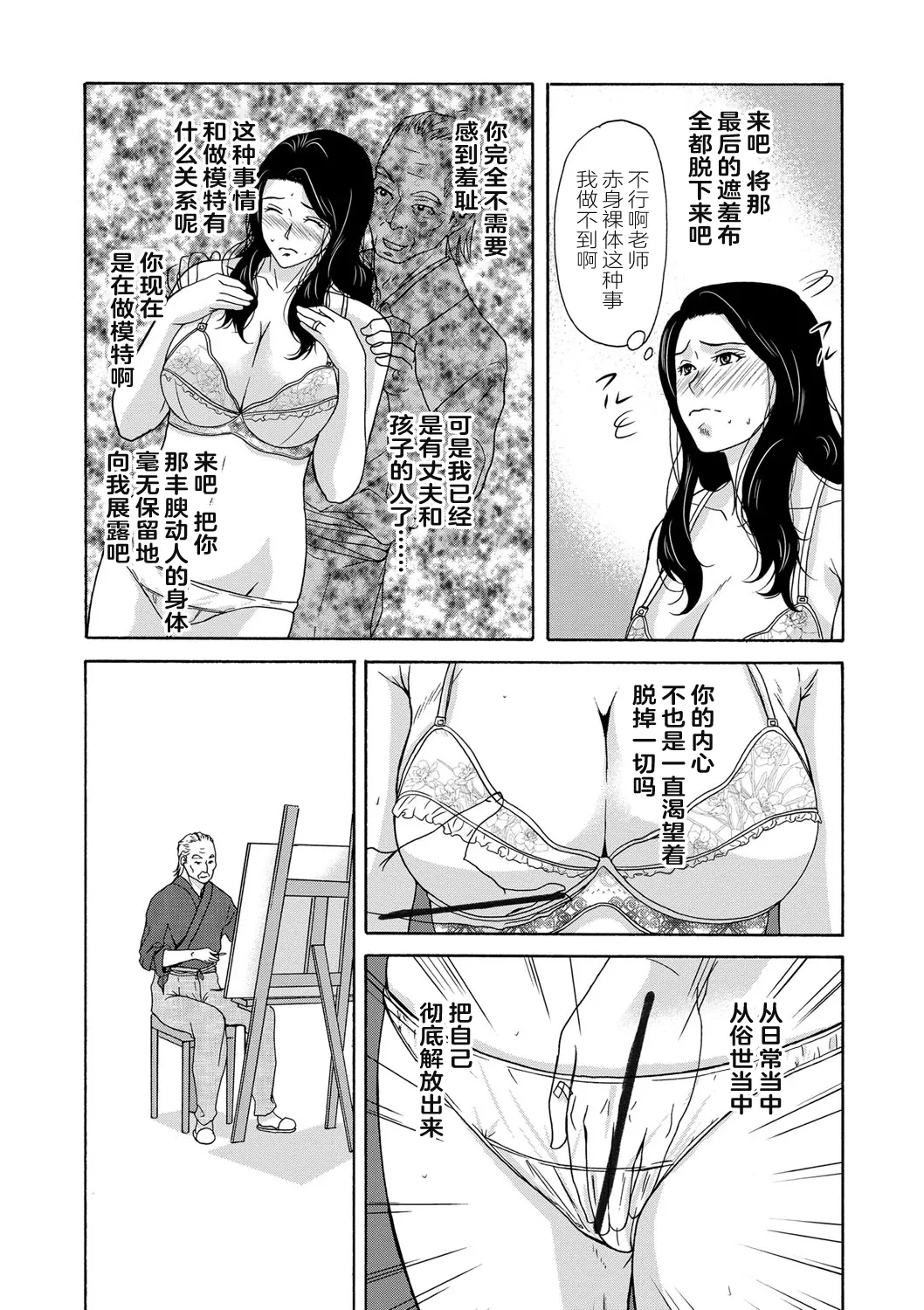 หน้า 136