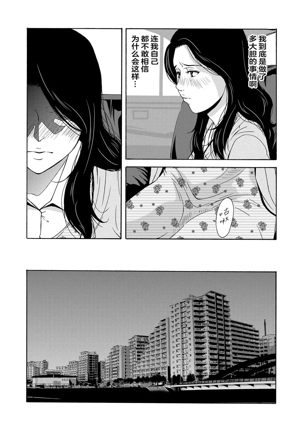หน้า 138