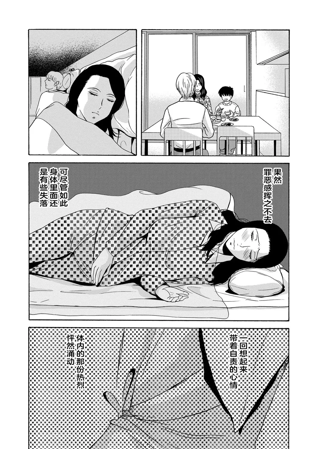 หน้า 139