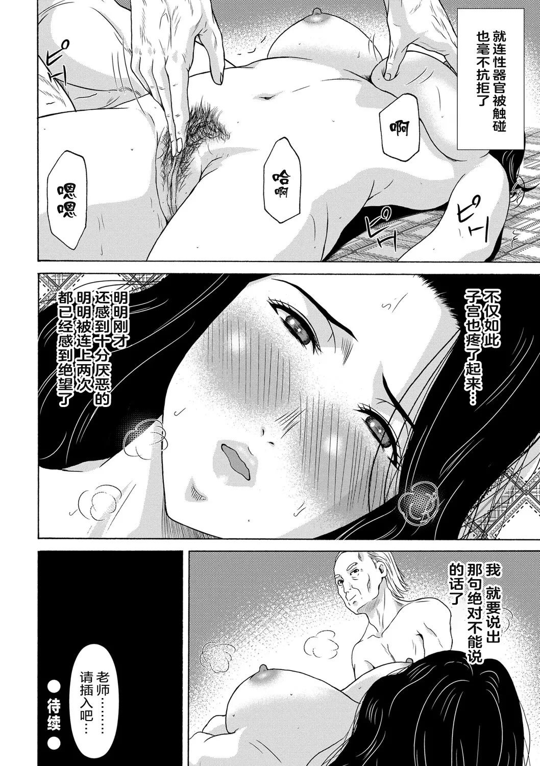 หน้า 166