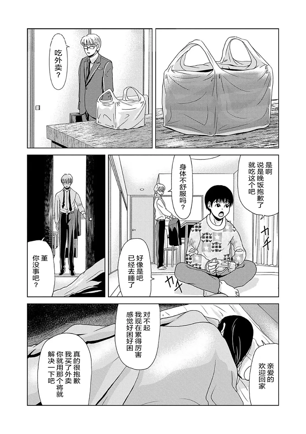 หน้า 16
