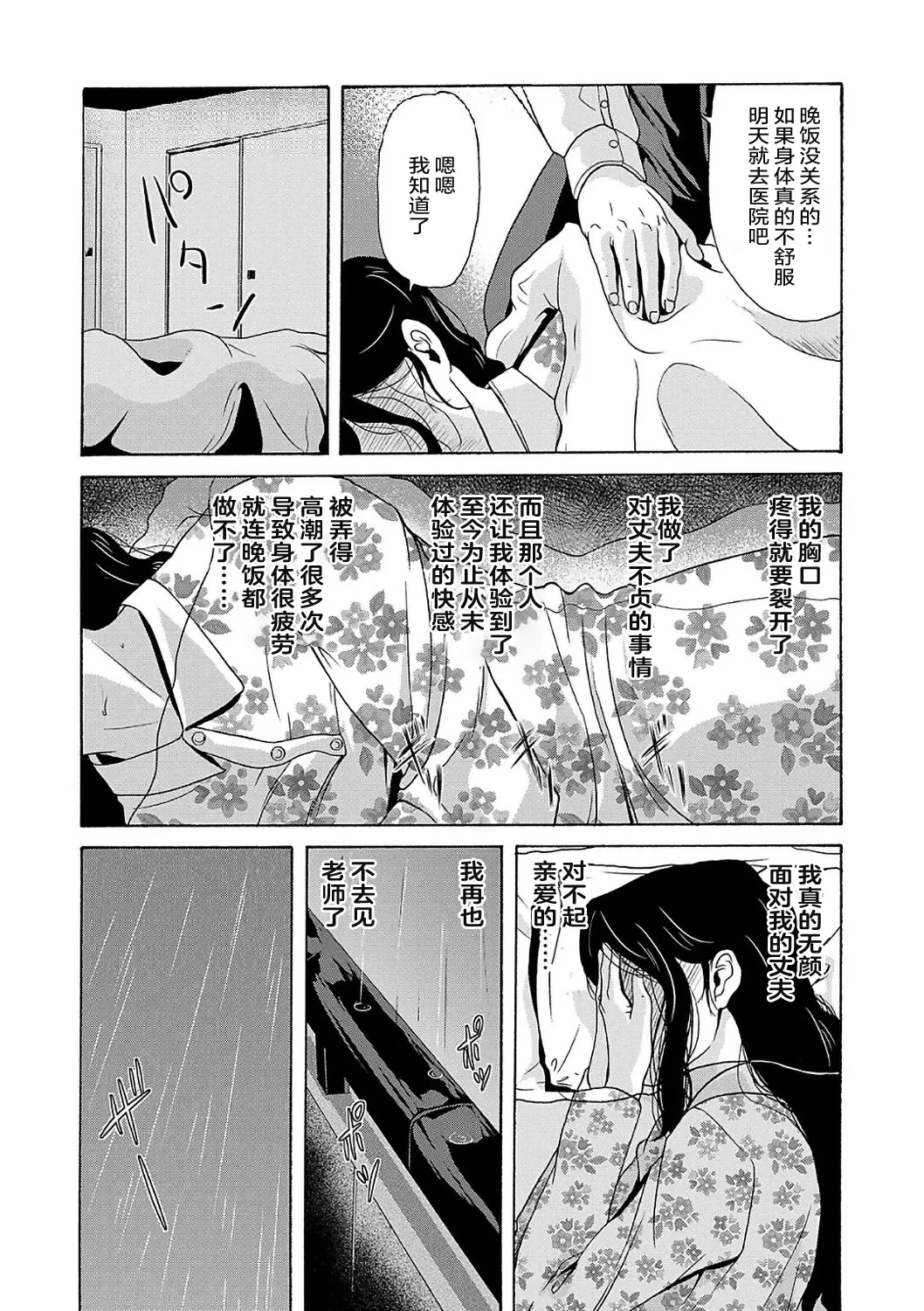 หน้า 17