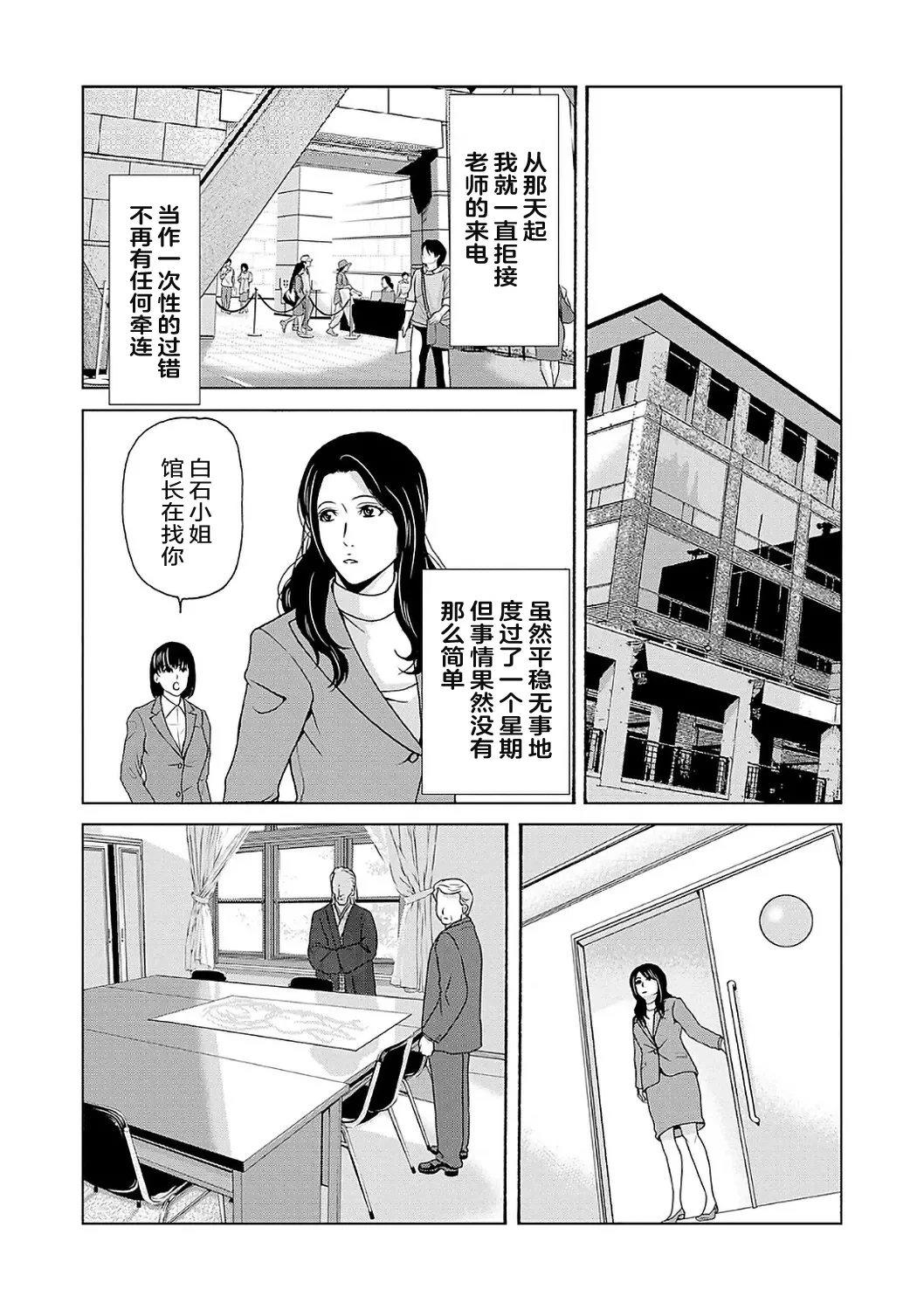 หน้า 18