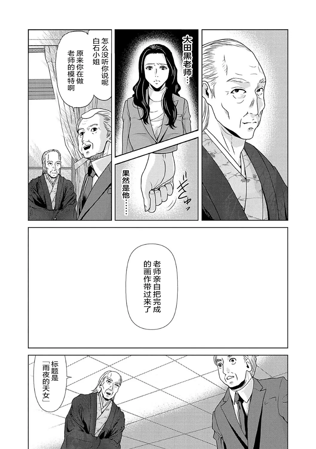หน้า 19