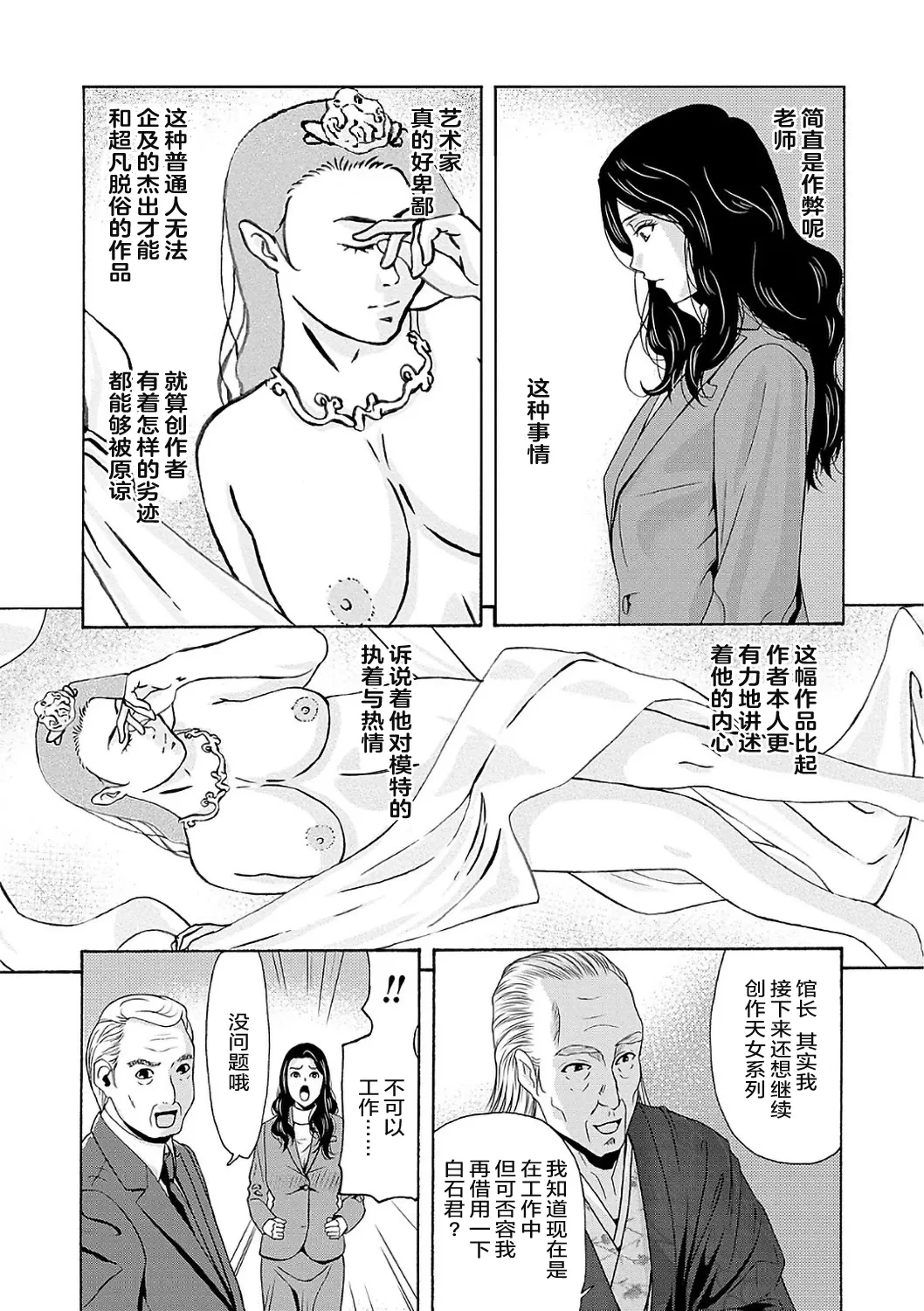 หน้า 20
