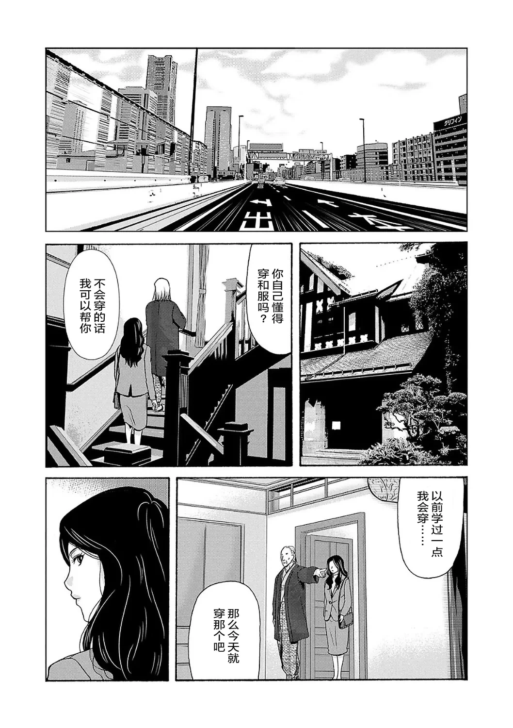 หน้า 24