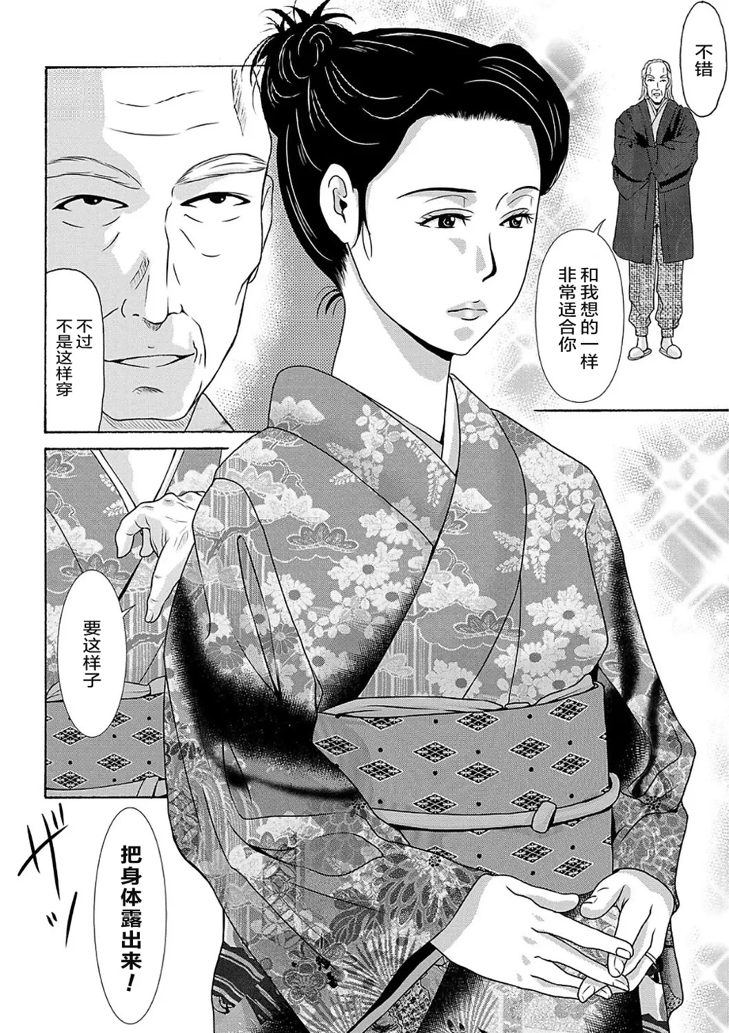 หน้า 26