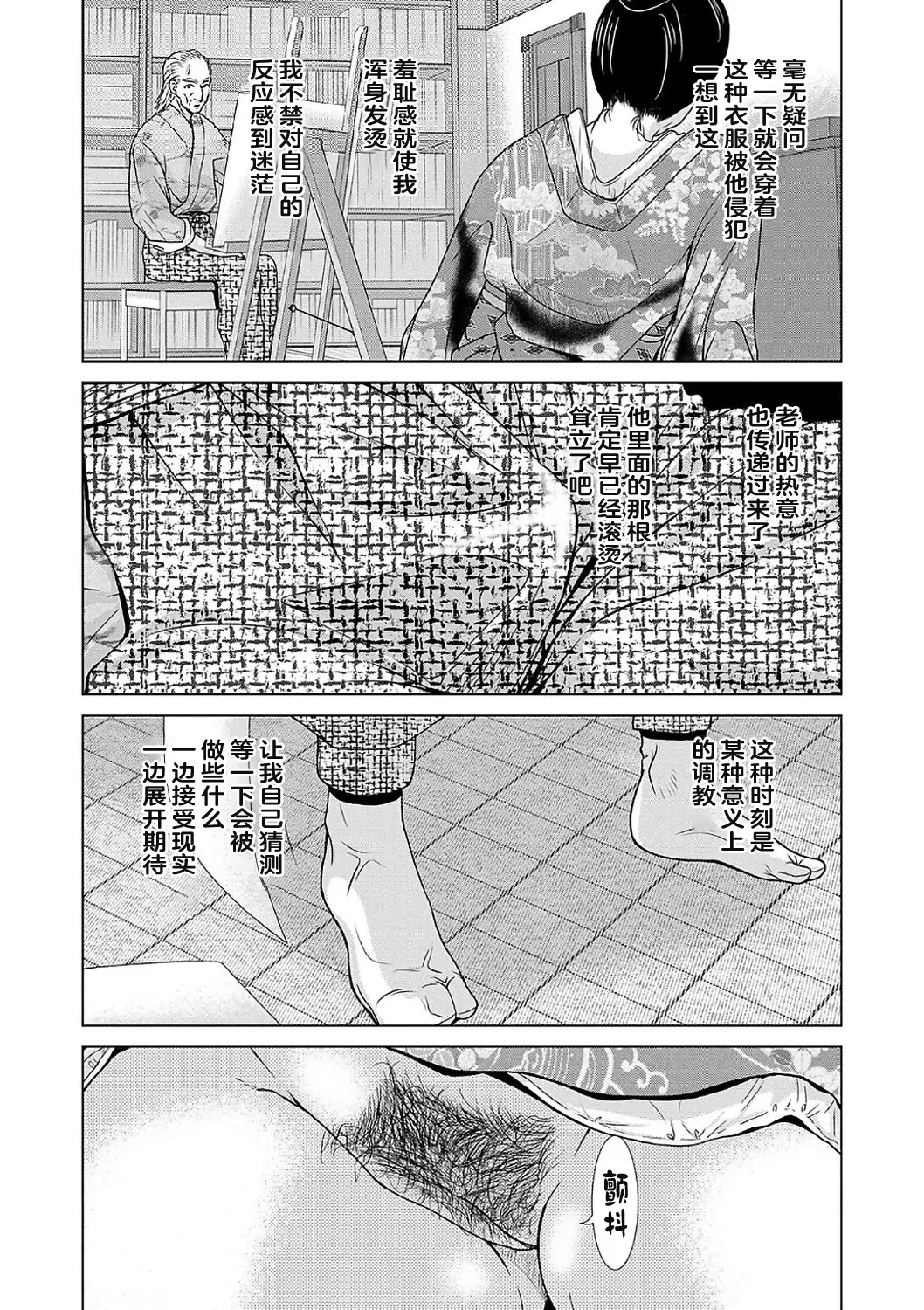 หน้า 29