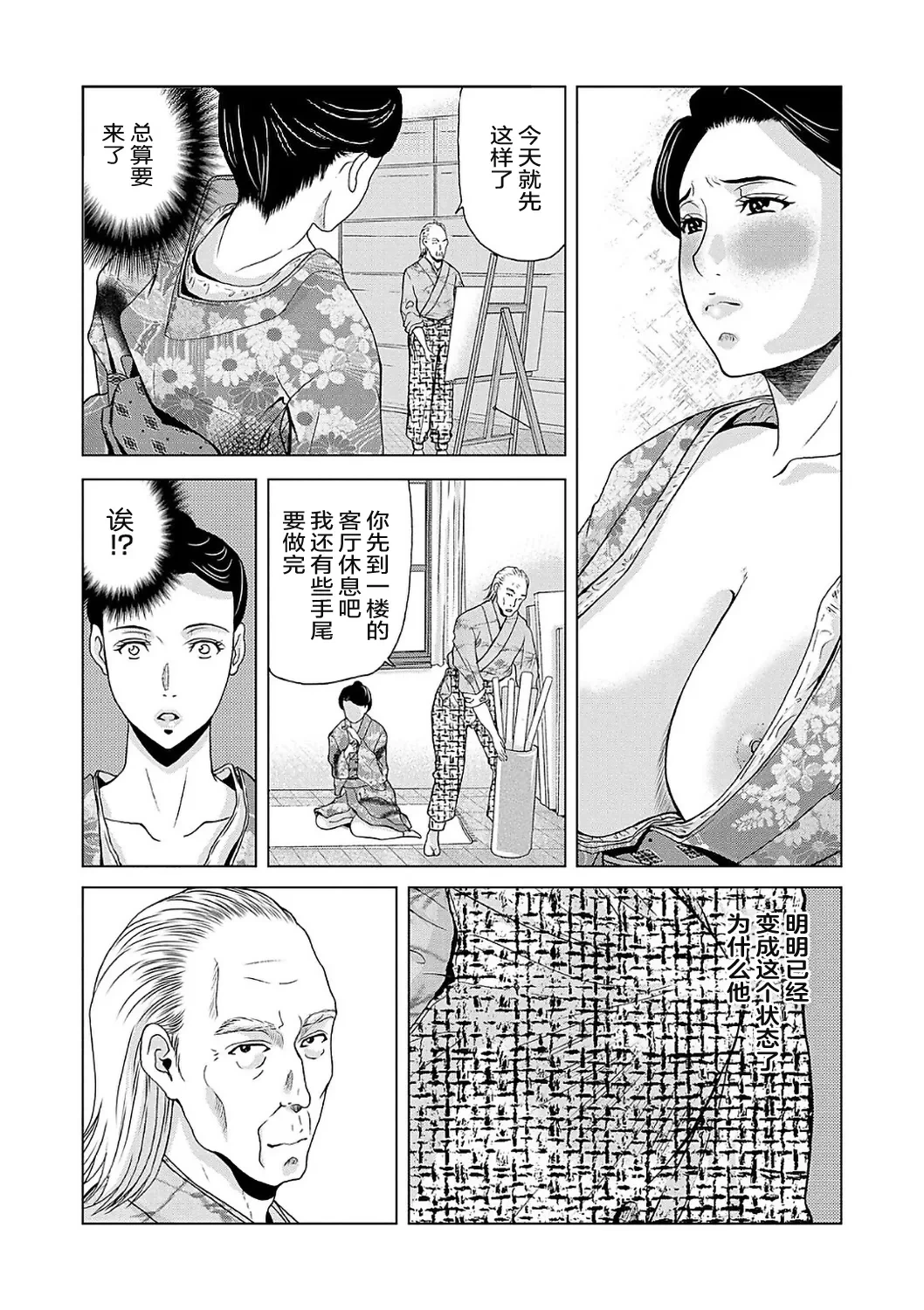 หน้า 30