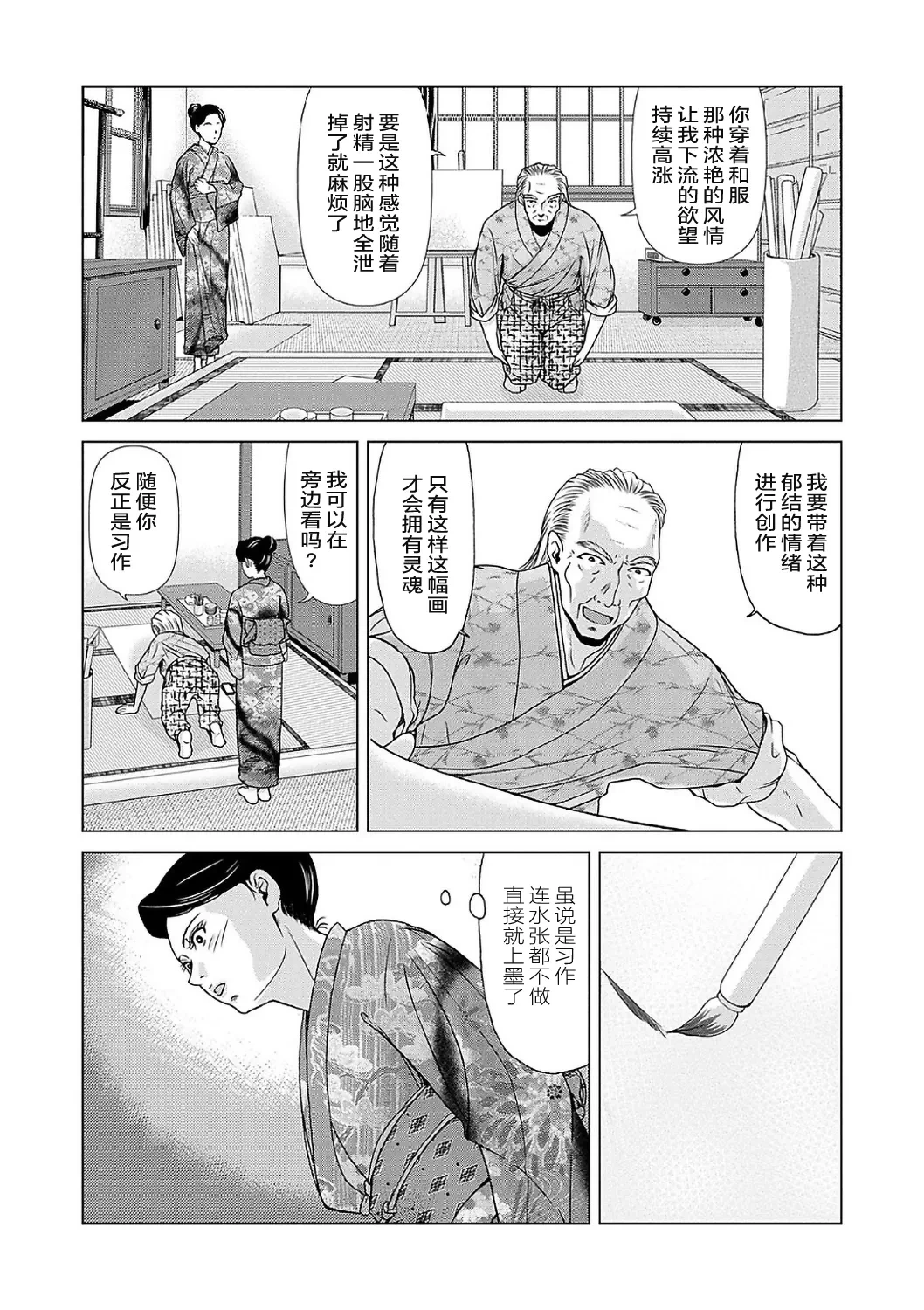 หน้า 31