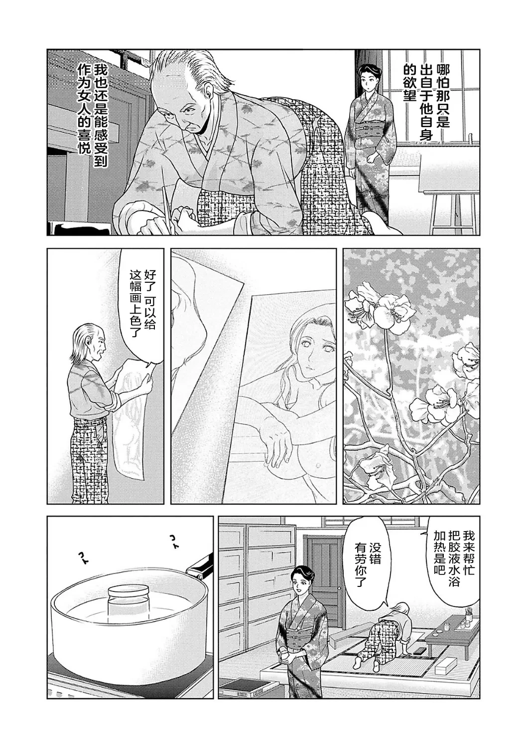 หน้า 33
