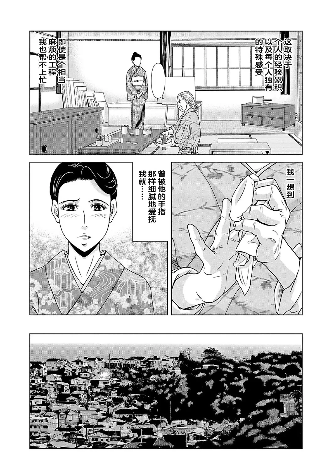 หน้า 35