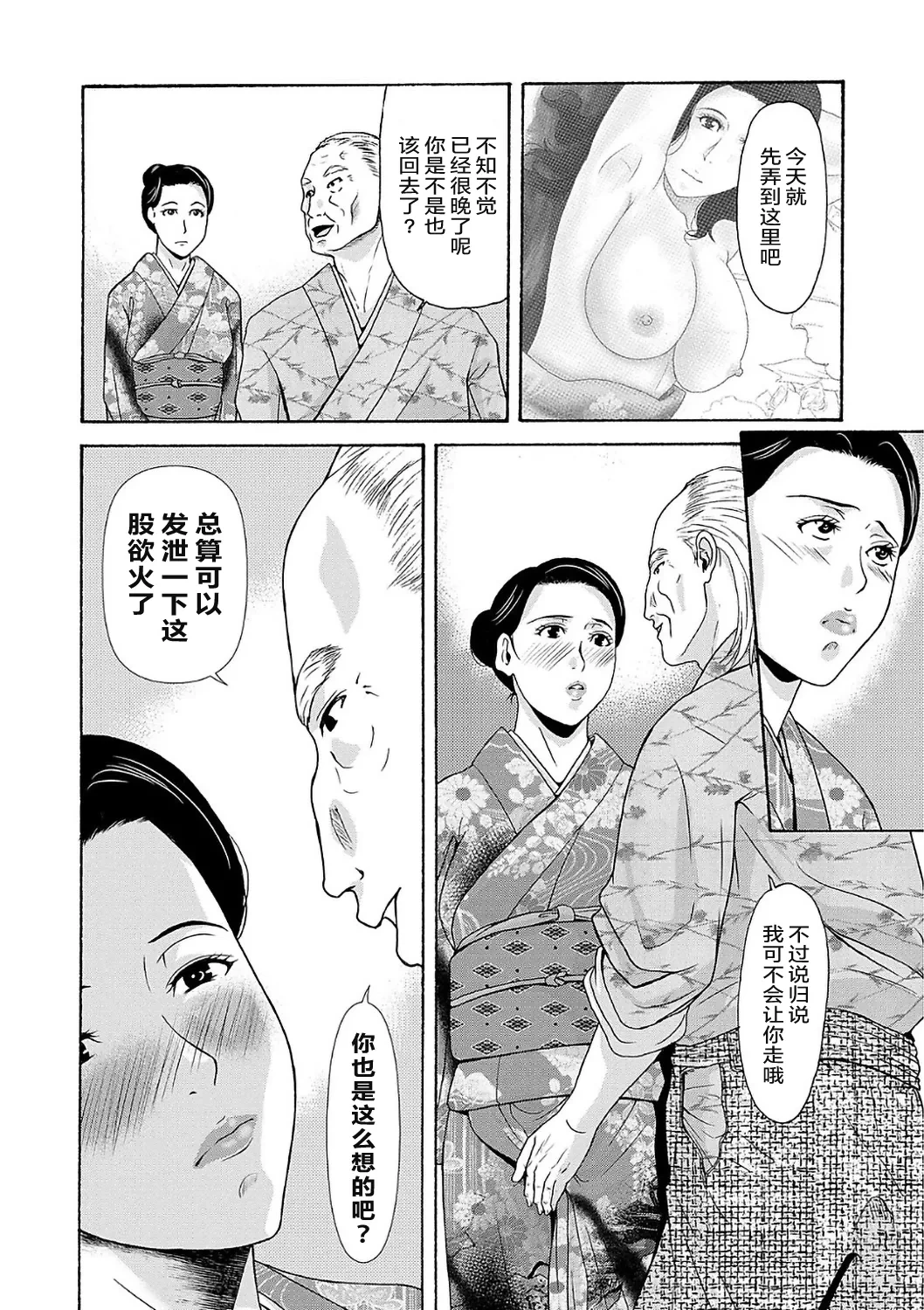 หน้า 36