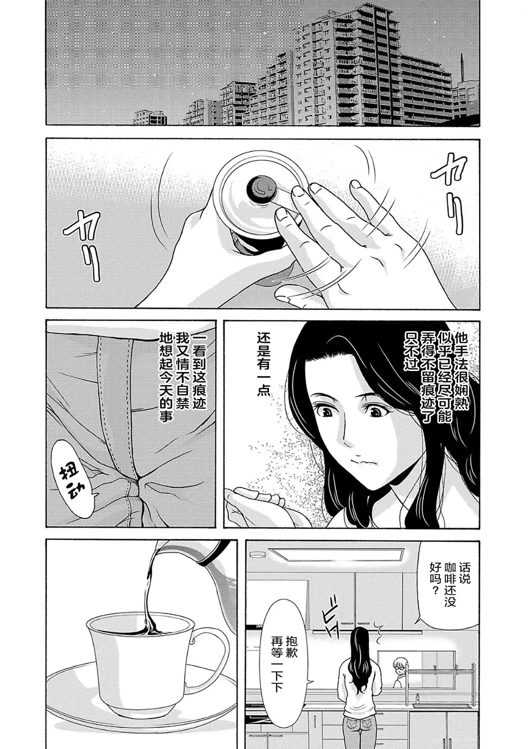 หน้า 56