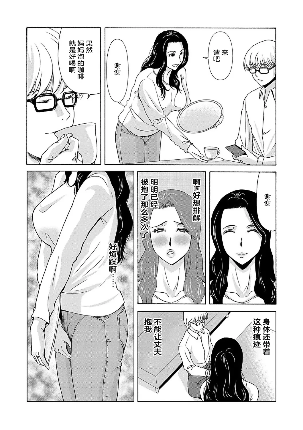 หน้า 57