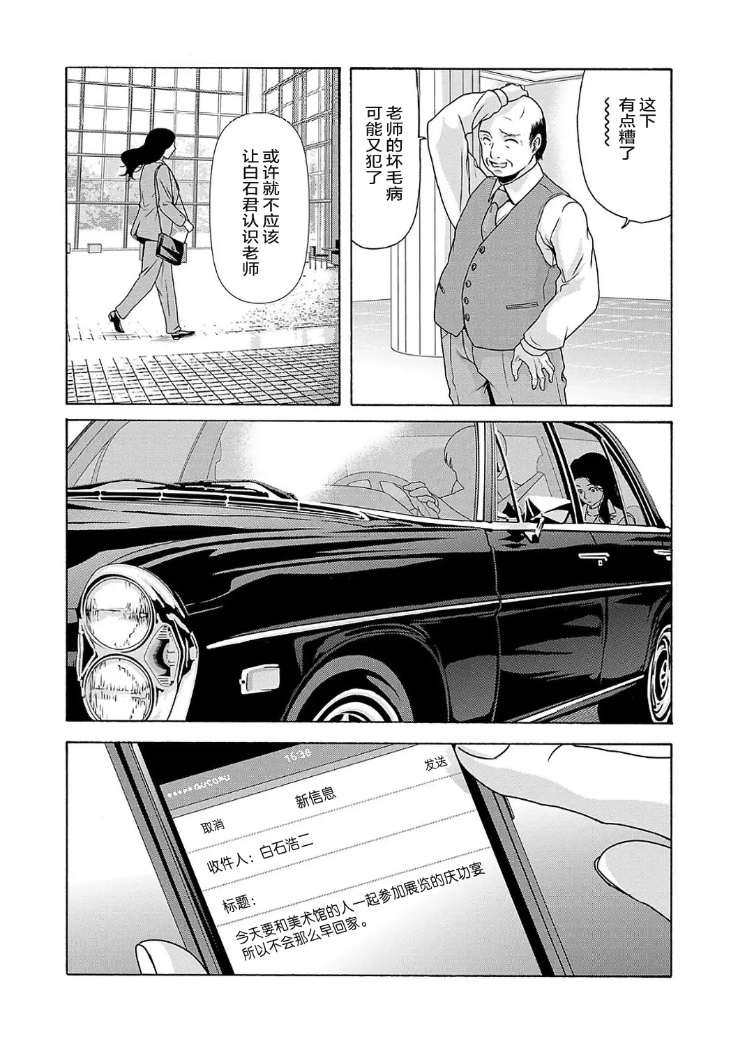 หน้า 64