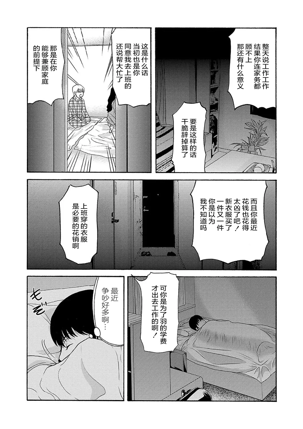 หน้า 84