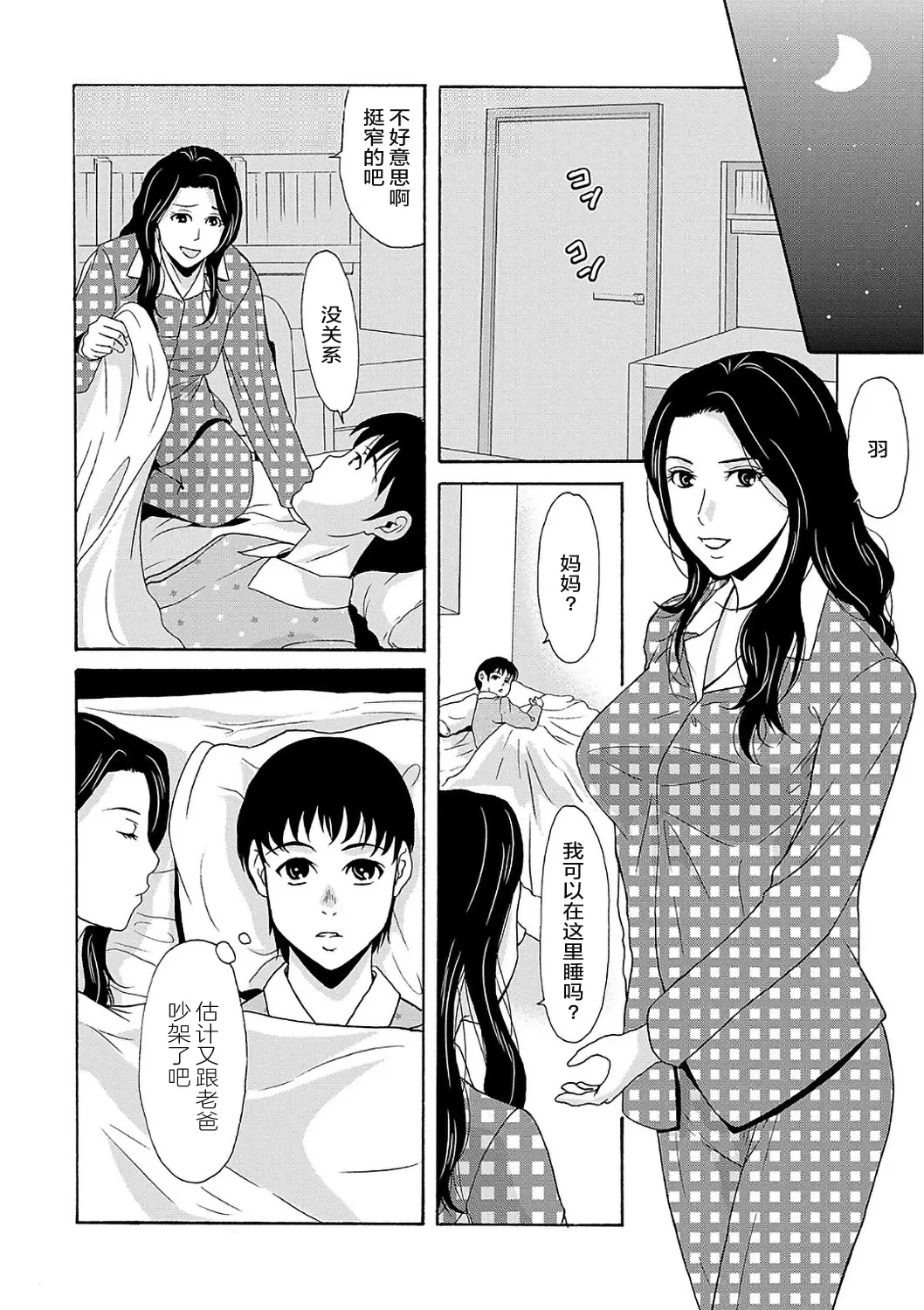 หน้า 110