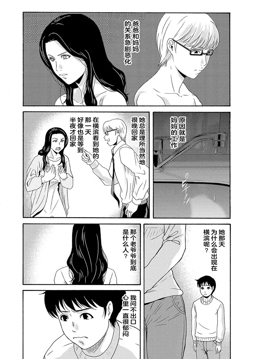 หน้า 111