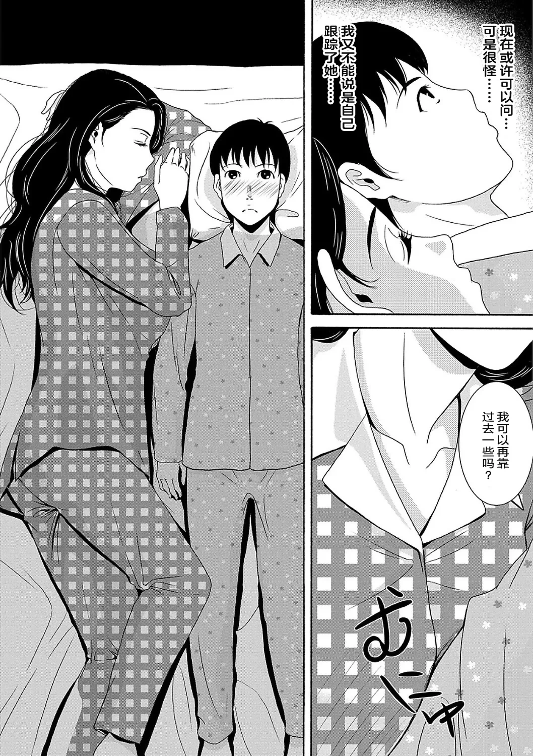 หน้า 112